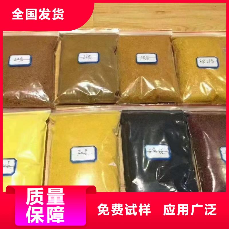 固體聚合氯化鋁質量層層把關穩定性能