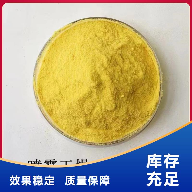 棕褐色聚合氯化鋁質量層層把關溶解性好