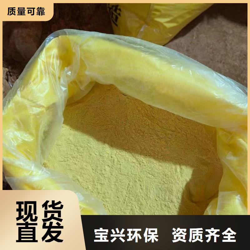 噴霧干PAC售后服務完善生產