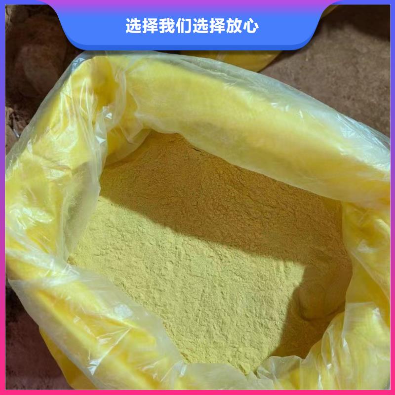 噴霧干PAC售后服務完善生產