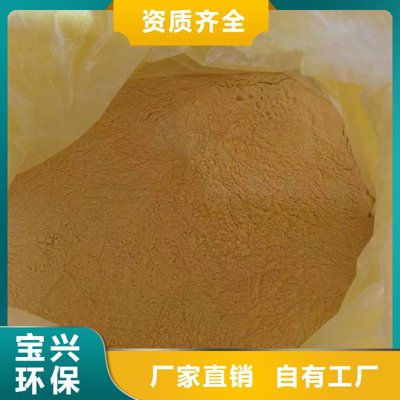 滾筒式聚合氯化鋁實體廠家支持精心研制