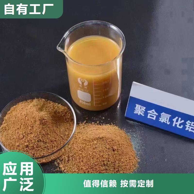 噴霧干燥聚合氯化鋁分類和貼心服務貼心服務