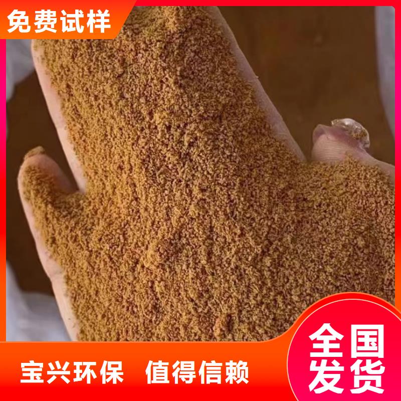 聚合氯化鋁工業(yè)級優(yōu)選好材鑄造好品質(zhì)卓越性能