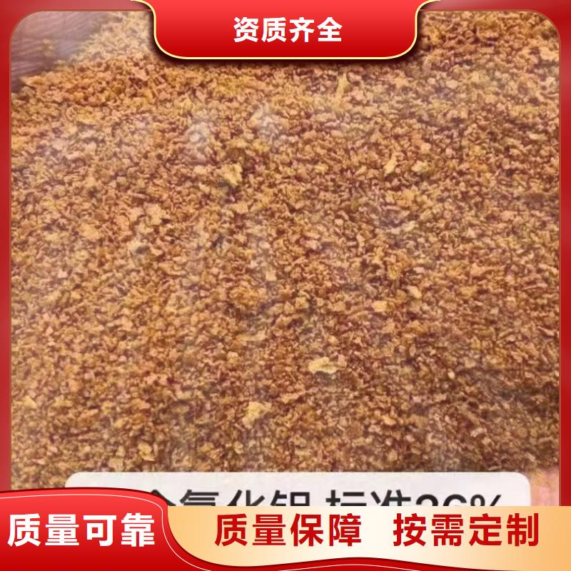 飲用水級聚鋁用心做產品
