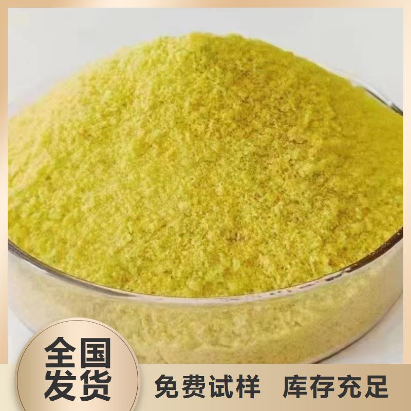 噴霧干燥聚合氯化鋁顏色尺寸款式