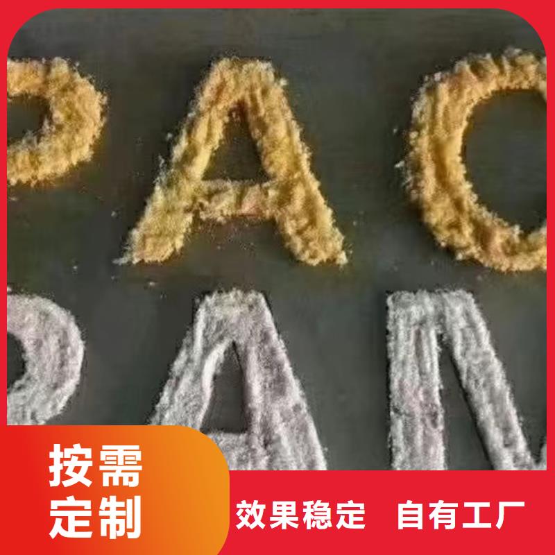 板框式聚合氯化鋁質檢嚴格放心品質綠色環保