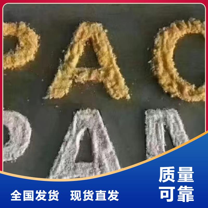 板框式PAC分類和優質包裝優質包裝