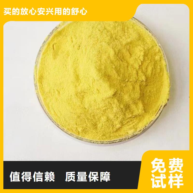 板框式聚合氯化鋁質檢嚴格放心品質綠色環保
