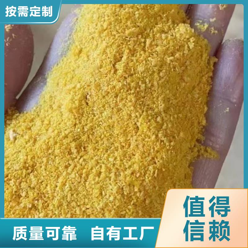 棕褐色聚合氯化鋁質量層層把關溶解性好