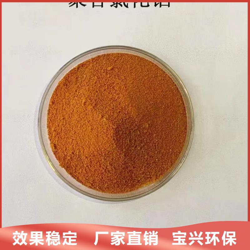 飲用水級聚鋁批發值得信賴