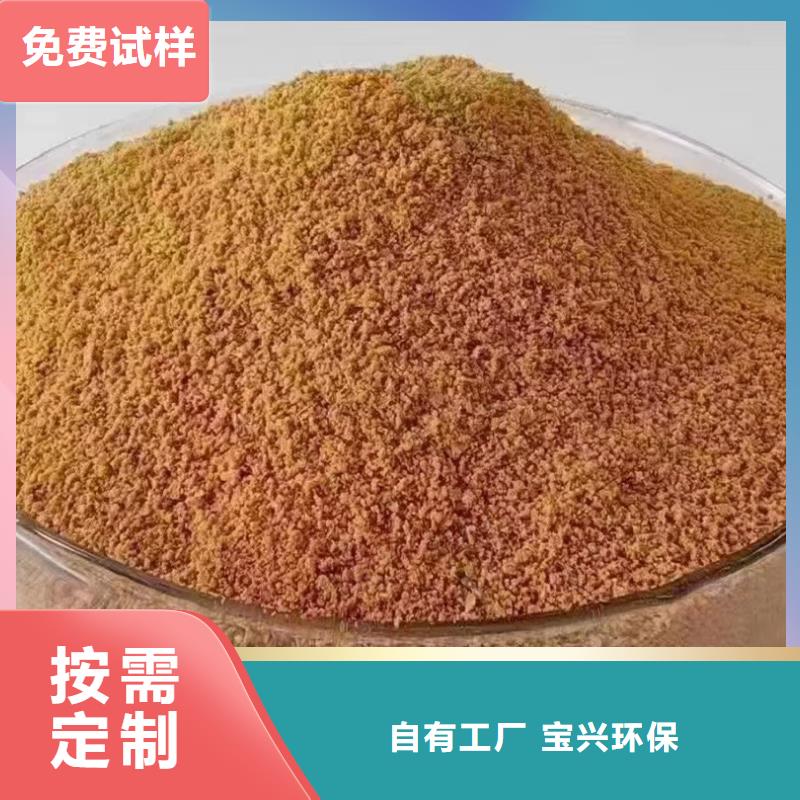 工業級聚鋁多行業適用口碑良好