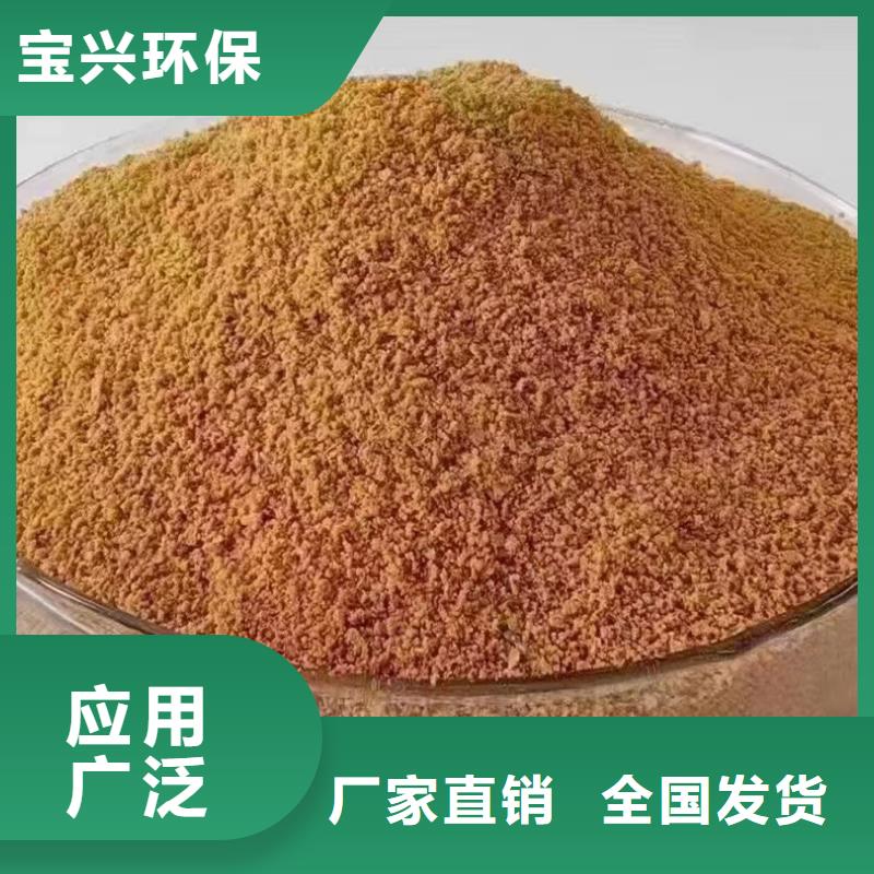 滾筒式聚合氯化鋁實體廠家支持精心研制