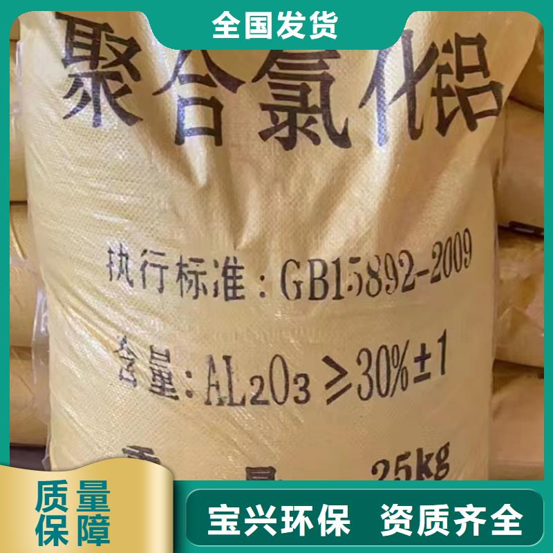 噴霧干PAC售后服務完善生產