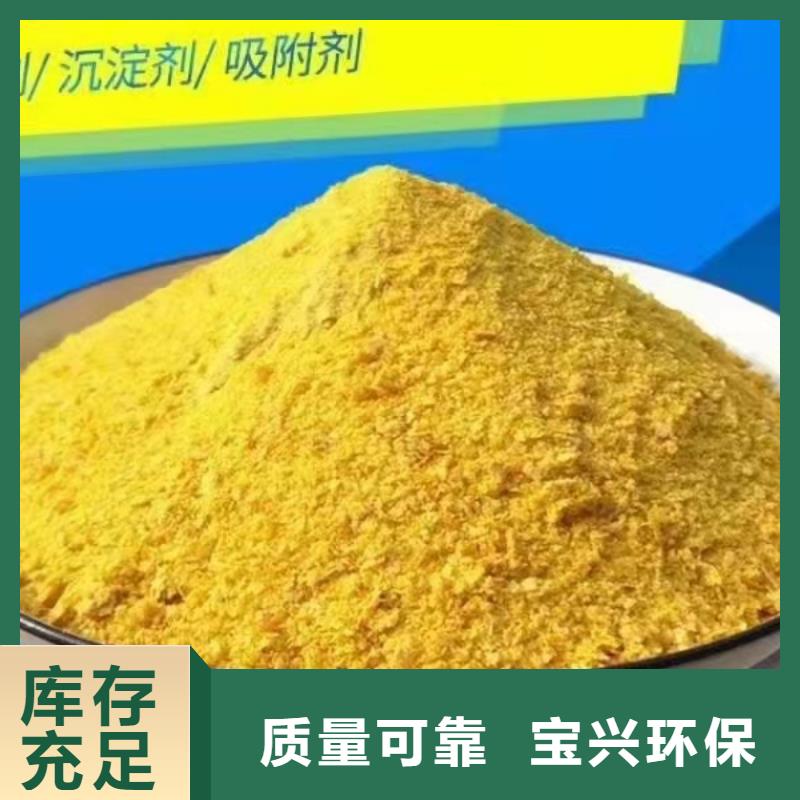 噴霧干PAC售后服務完善生產