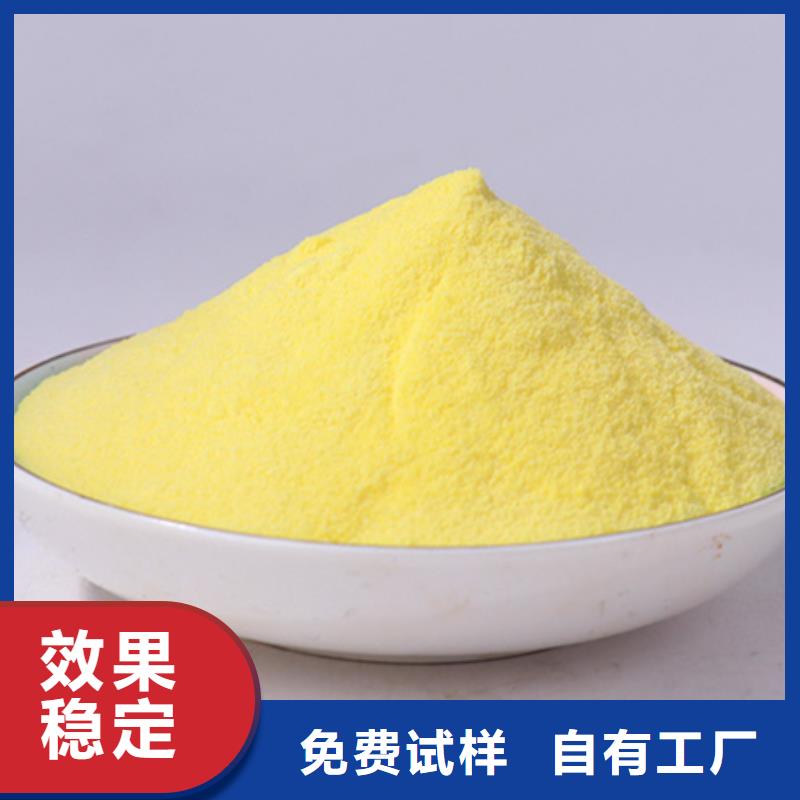 聚合氯化鋁工業級按需設計口碑良好