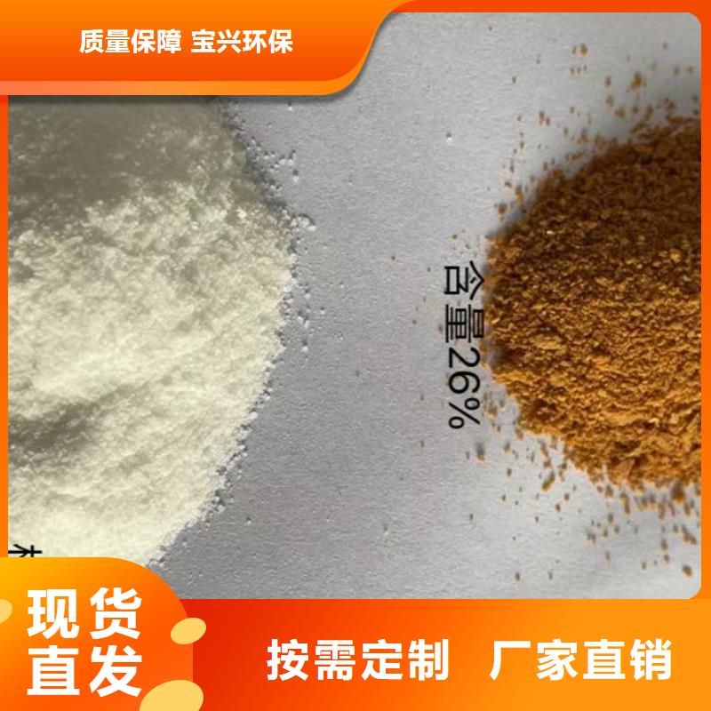 工業級聚合氯化鋁專業設計快速響應