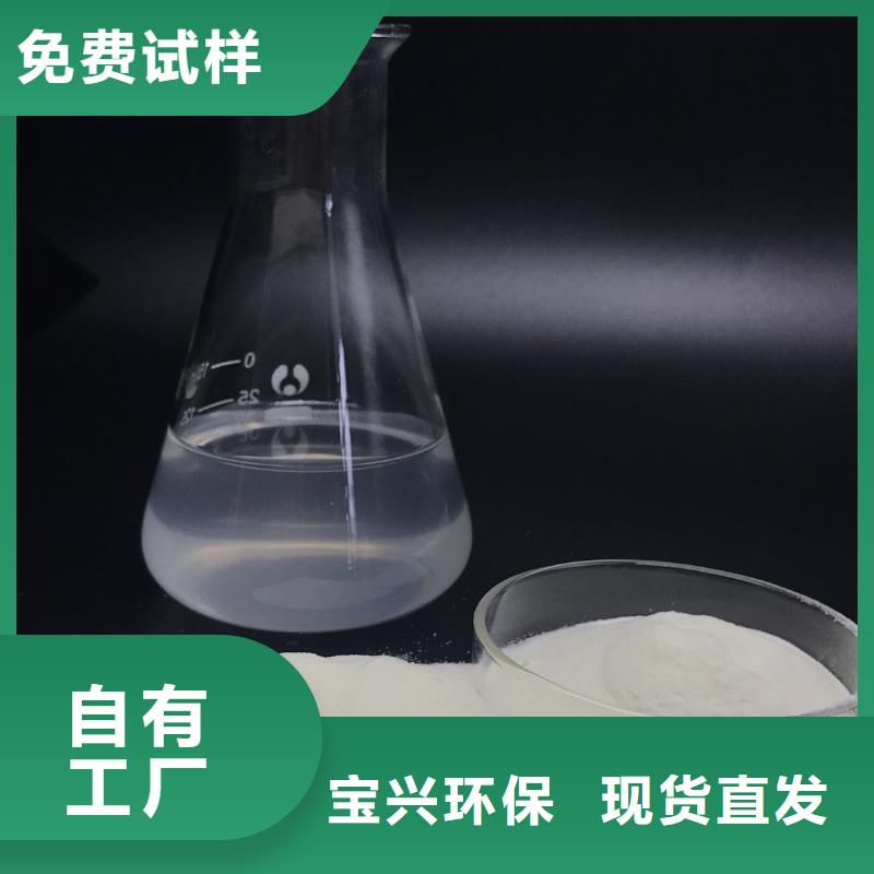 板框式PAC分類和優質包裝優質包裝