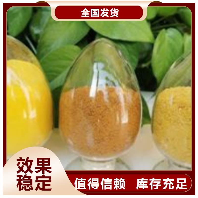 板框式PAC分類和優質包裝優質包裝