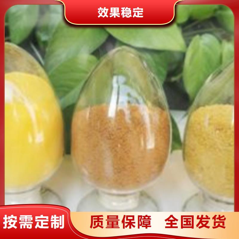 飲用水級聚鋁專業廠家分散性佳