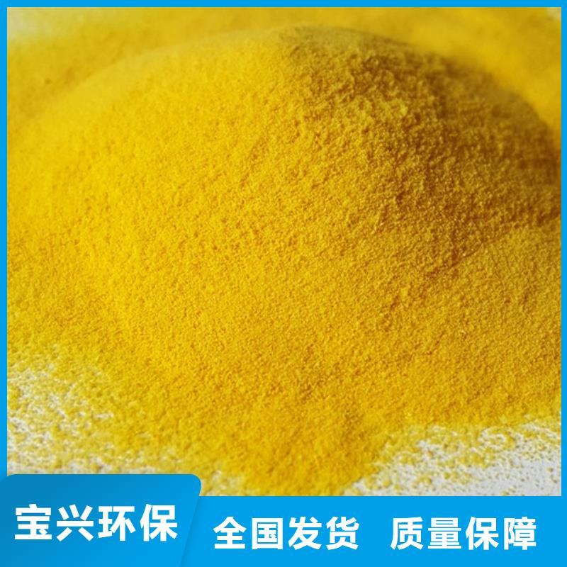 棕褐色聚合氯化鋁工廠認(rèn)證生產(chǎn)