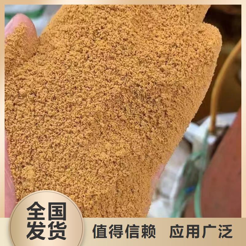 黃色聚合氯化鋁分類和生產生產