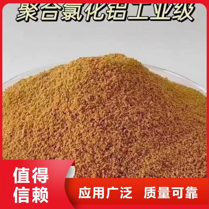 噴霧聚合氯化鋁質量層層把關穩定質量