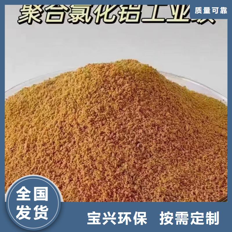 工業級聚鋁專業設計防潮性好
