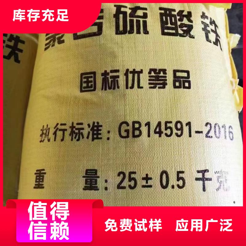 板框式PAC分類和優質包裝優質包裝