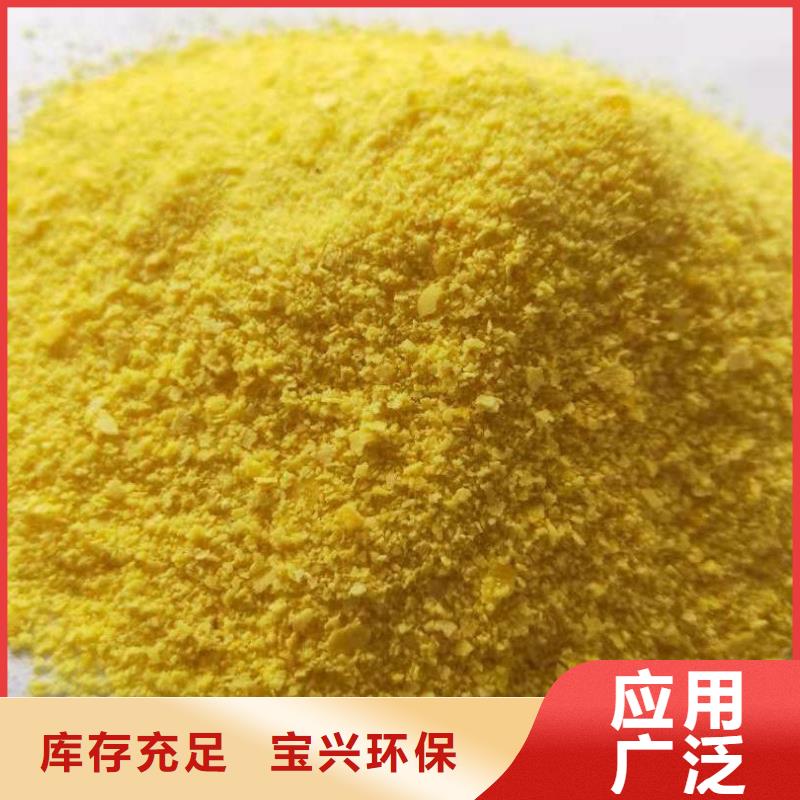 噴霧干PAC大量現貨供應品牌保障