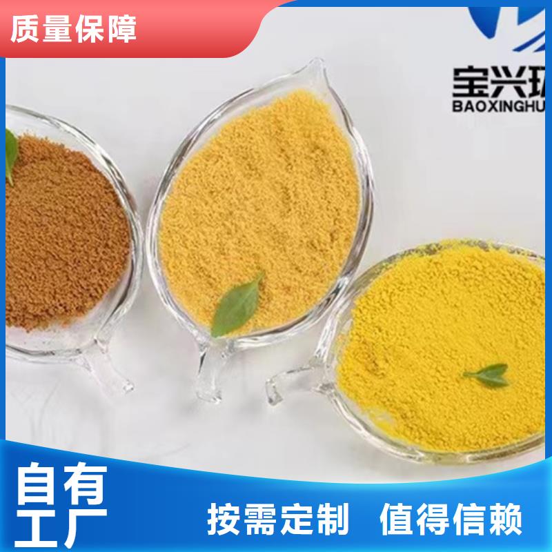 板框式PAC分類和優質包裝優質包裝
