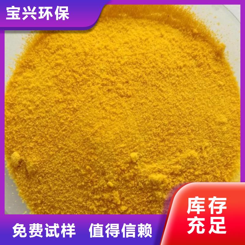 噴霧干燥聚合氯化鋁分類和貼心服務貼心服務