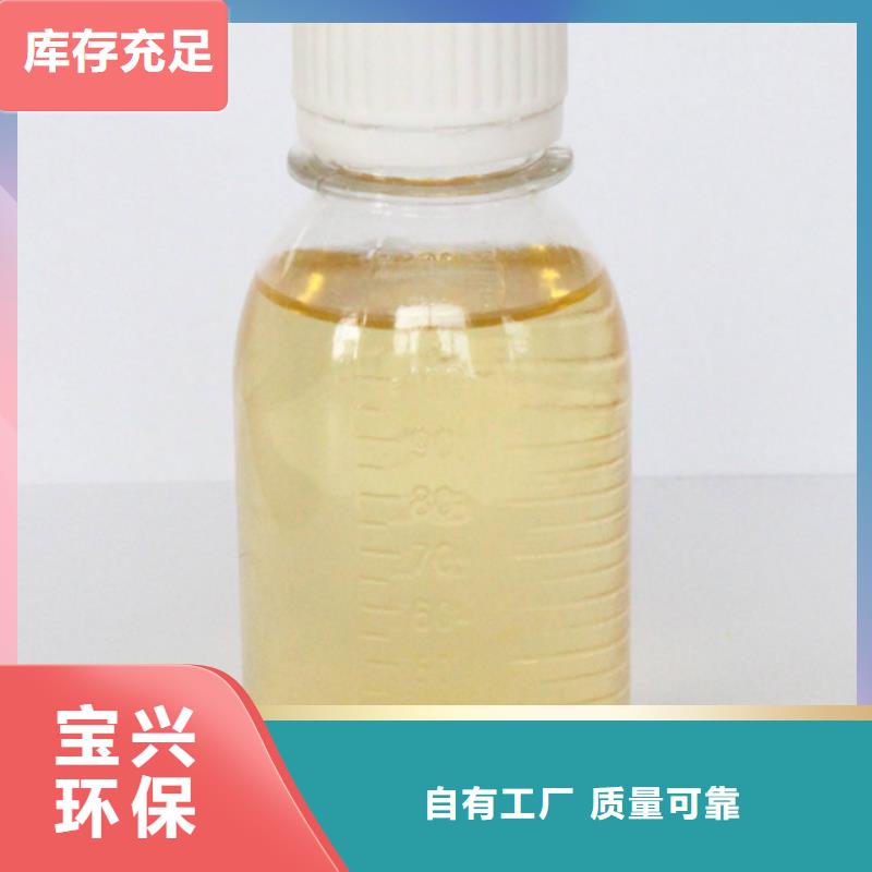 白色聚合氯化鋁廠家經驗豐富量大從優