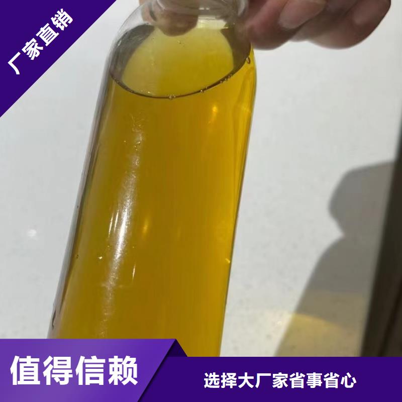 聚合氯化鋁貨源穩定節能
