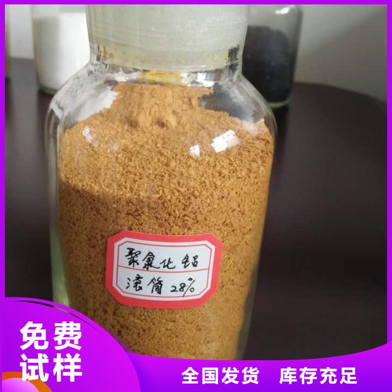 噴霧干燥聚合氯化鋁顏色尺寸款式