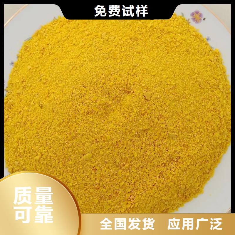 板框式PAC分類和優質包裝優質包裝