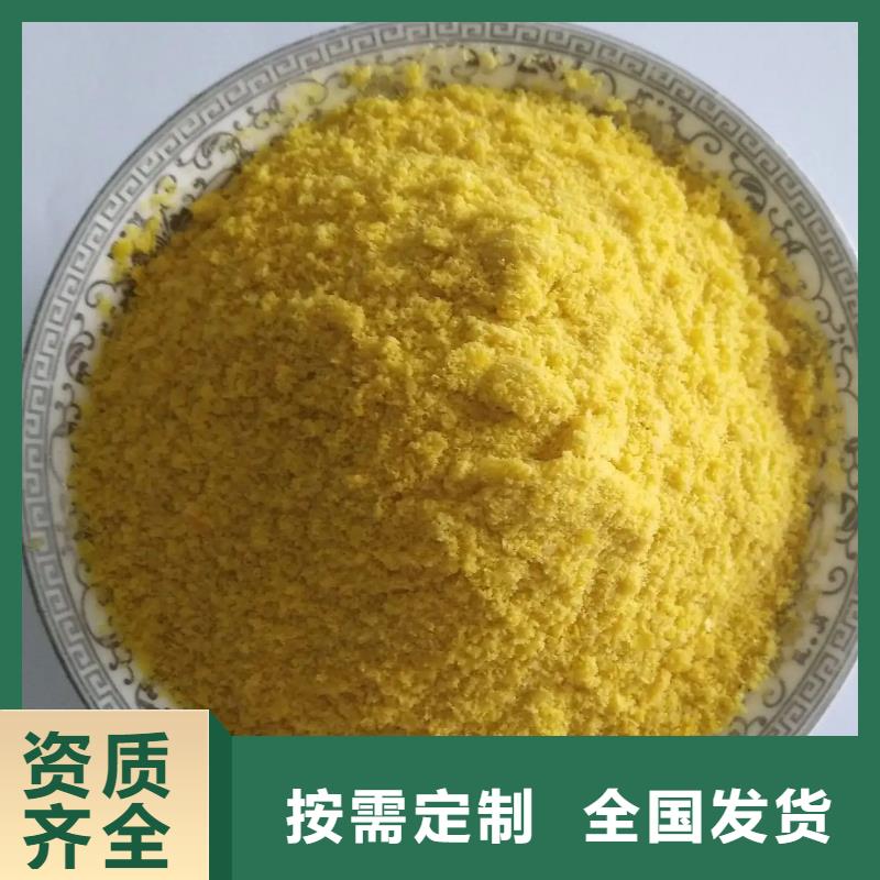 板框式PAC分類和優質包裝優質包裝
