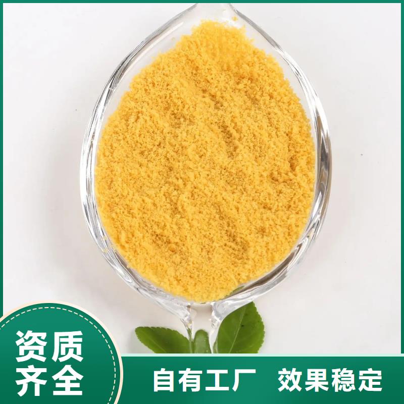 聚合氯化铝喷雾优质工艺