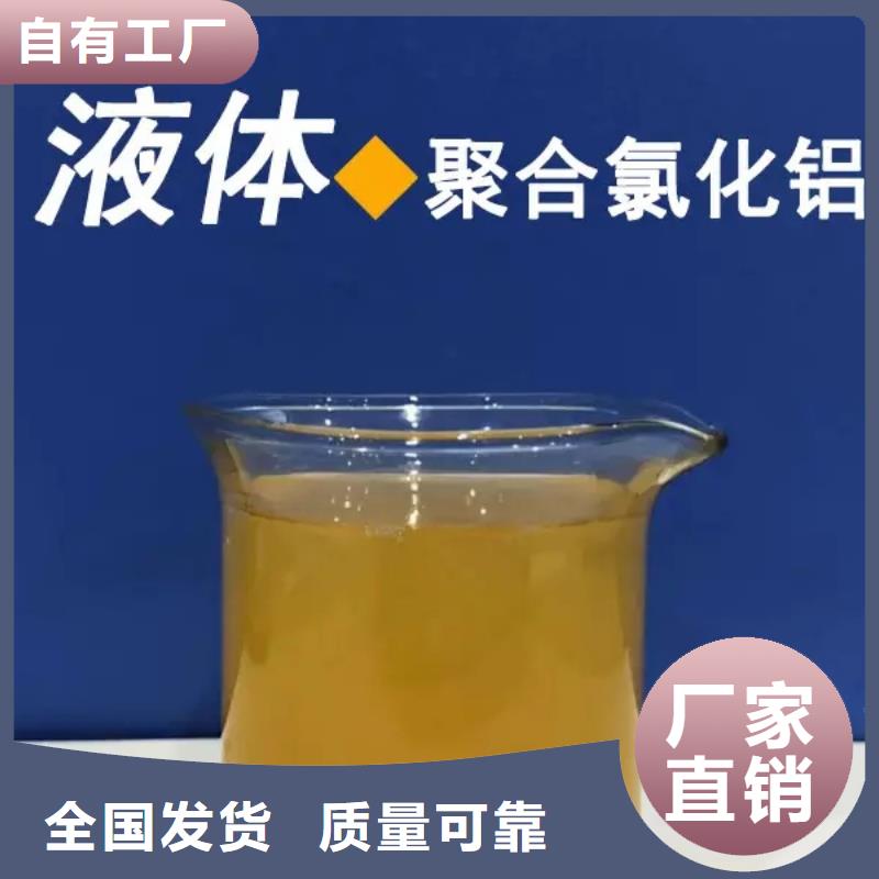 噴霧干燥聚合氯化鋁大量現貨供應良好口碑