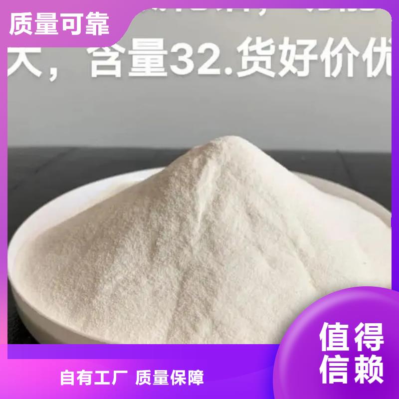 滾筒式聚合氯化鋁實體廠家支持精心研制