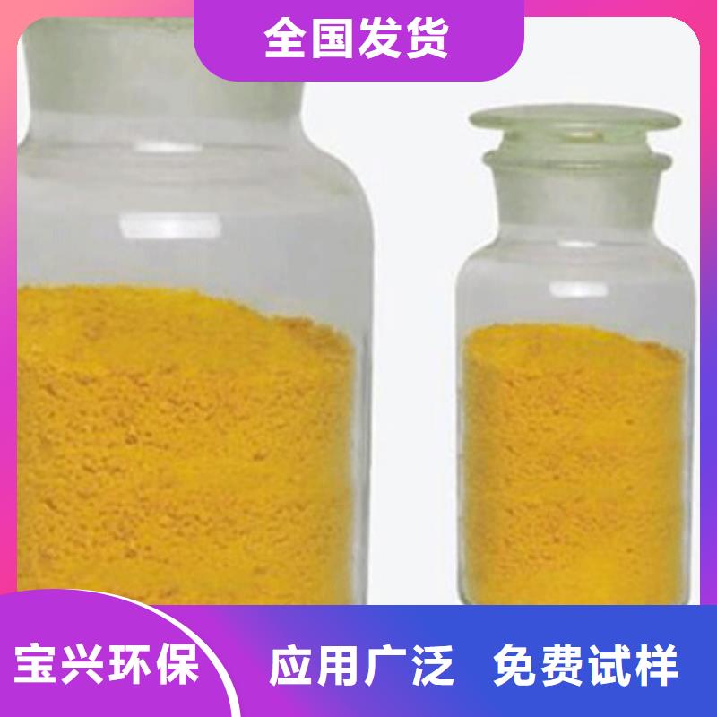 板框式PAC質優價保