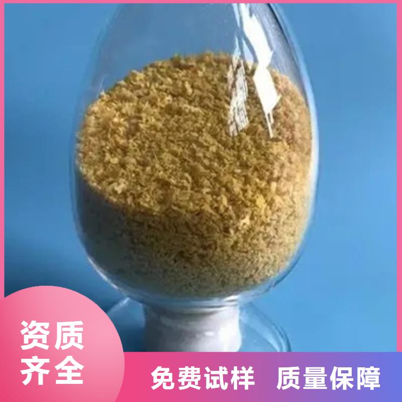 棕褐色聚合氯化鋁工廠認證生產