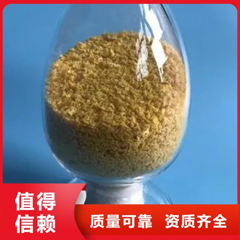 棕褐色聚合氯化鋁工廠認(rèn)證生產(chǎn)