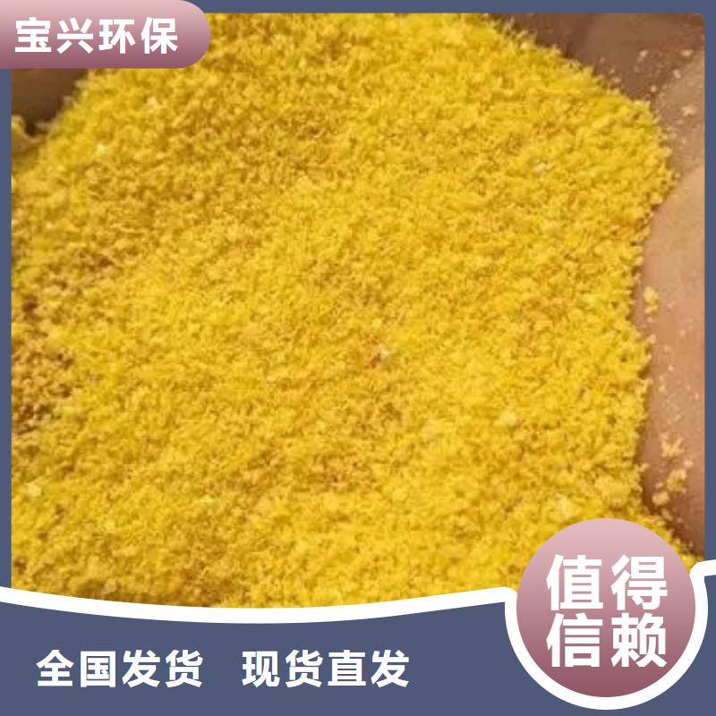 板框式PAC分類和優質包裝優質包裝