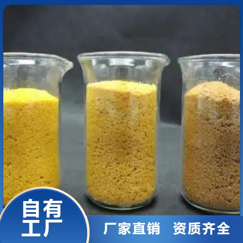 噴霧干PAC售后服務完善生產