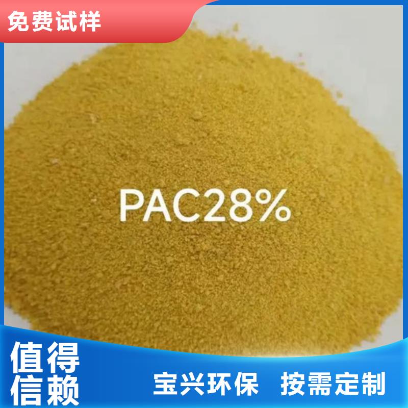 棕褐色聚合氯化鋁工廠認(rèn)證生產(chǎn)