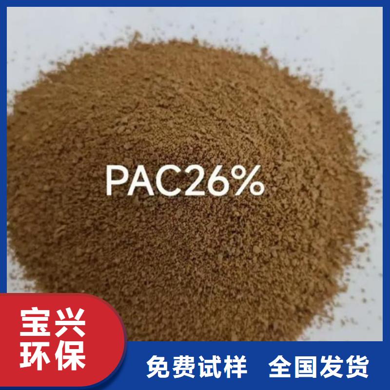聚合氯化铝喷雾优质工艺