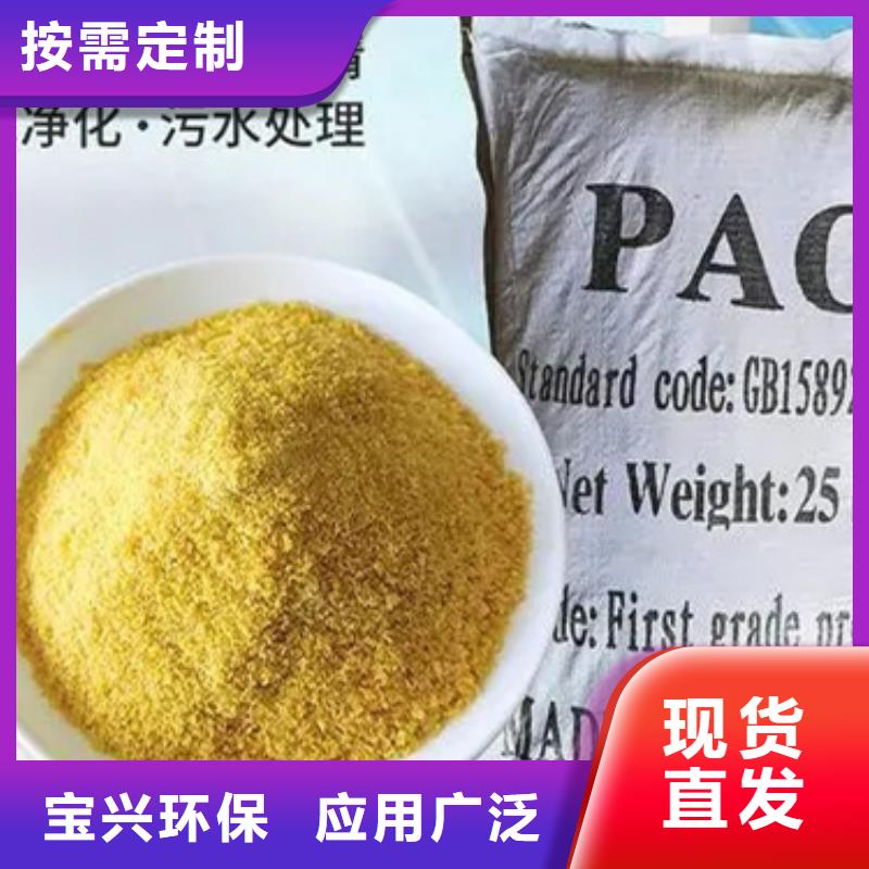 棕褐色聚合氯化鋁工廠認證生產