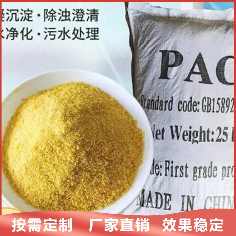 板框式PAC分類和優質包裝優質包裝