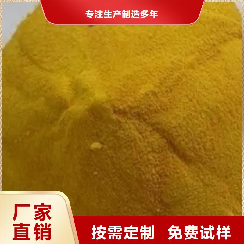 棕褐色聚合氯化鋁工廠認(rèn)證生產(chǎn)