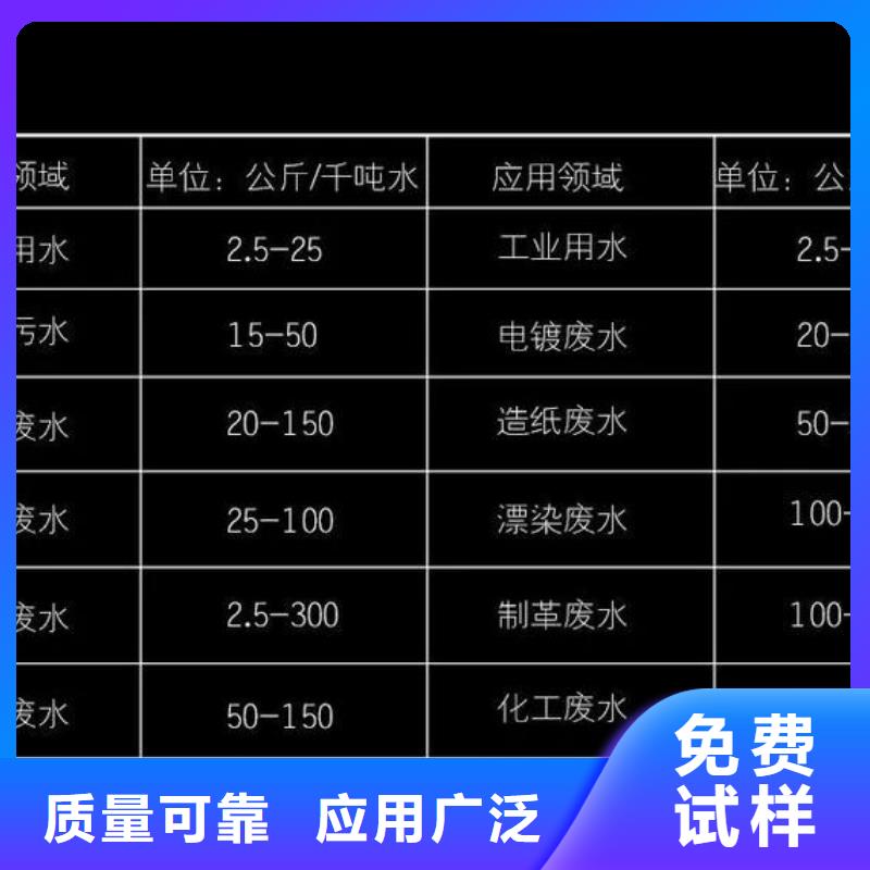 高纯聚合氯化铝源厂